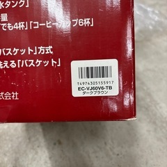 ミル付きコーヒーメーカー, 象印, の画像