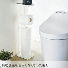 【新品】トイレットペーパーストッカー　補助便座スタンドの画像