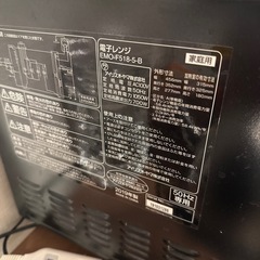 IRIS OHYAMA 電子レンジの画像