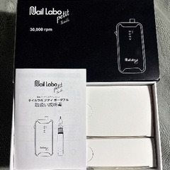 (美品)プロ仕様naillaboネイルマシーンの画像