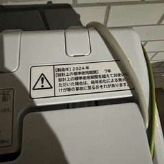 2024年製！ HITACHI 5kg 洗濯機の画像