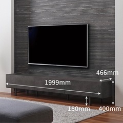 パモウナ　テレビ台の画像