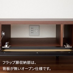 パモウナ　テレビ台の画像