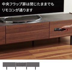 パモウナ　テレビ台の画像