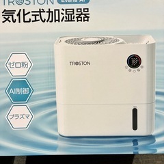 AI自動調湿 5L 気化式 加湿器 プラズマ 4重除菌 大容量 5段階調整 加湿器 ミストなし 湿度設定 上部給水 静音設計 空焚き防止 タイマー付き 卓上加湿器 無霧加湿器 省エネ 乾燥対策 アロマ対応 フィルター 空気清浄機の画像