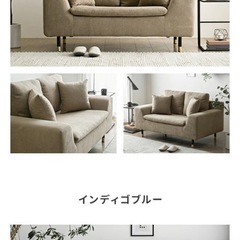 モダンデコソファの画像