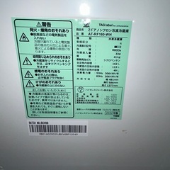 amadana 162L 冷蔵庫 2022年製の画像