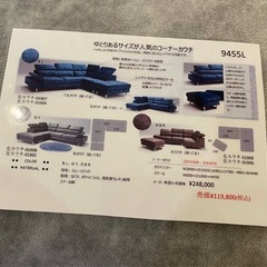 ソファーの画像