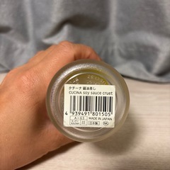 醤油さしの画像