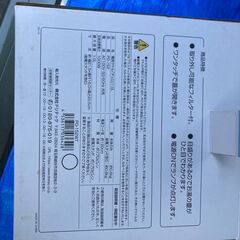 電気ポットをお譲りします。の画像