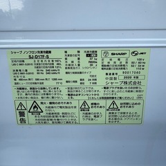 SHARP シャープ SJ-D17F-S冷蔵庫167L 2020年製の画像