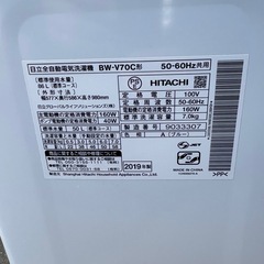 日立　HITACHI　洗濯機　7.0kg　ビートウォッシュ　BW-V70C 2019年製の画像