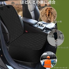 🉐激安‼️高級品質フロントシートカバー2枚組❣️訳有り😅の画像