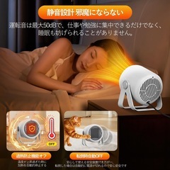 ファンヒーター 電気 小型 卓上【2025冬新型 立体&広範囲送風 3段階温度調整】セラミックファンヒーター 足元 大風量 1000W 速暖 暖房器具 電気ストーブ 静音 高温/中温/自然風 省エネ 節電 電気代安い 過熱保護 防寒対策 寝室 トイレ 洗面所 脱衣所 職場 オフィス 部屋用 ホワイトの画像