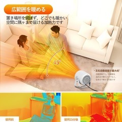 ファンヒーター 電気 小型 卓上【2025冬新型 立体&広範囲送風 3段階温度調整】セラミックファンヒーター 足元 大風量 1000W 速暖 暖房器具 電気ストーブ 静音 高温/中温/自然風 省エネ 節電 電気代安い 過熱保護 防寒対策 寝室 トイレ 洗面所 脱衣所 職場 オフィス 部屋用 ホワイトの画像