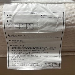 ニトリ　ベッドフレーム、マットレス(シングル)の画像