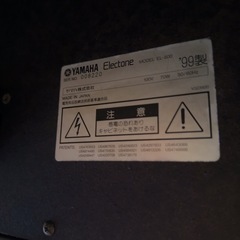 🎹 YAMAHA エレクトーン EL-500の画像