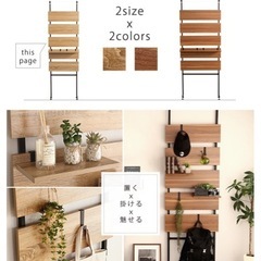 突っ張り棚の画像