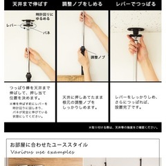 突っ張り棚の画像