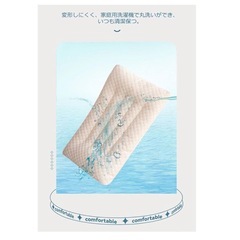 低め 薄型 洗える枕　やわらかめの画像