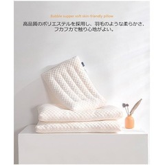 低め 薄型 洗える枕　やわらかめの画像