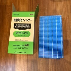 ダイニチ 抗菌気化フィルター 5シーズン用 H060520の画像