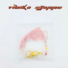 タッセル　風水　タッセル　ひょうたん　飾り　レッド 　未使用　キーホルダーの画像