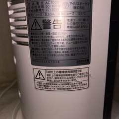 扇風機（ファン無し）の画像