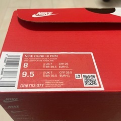 NIKE DUNK HI PRM ナイキ　ダンク　ハイ　カルチャーの画像