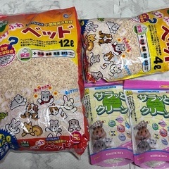 ハムスター 小動物 トイレ砂 床材