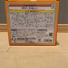 新品⭐︎アンパンマン　やわらかメロディハンマーの画像