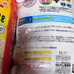 ハムスター 小動物 トイレ砂 床材の画像