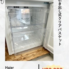Haier 121L 冷蔵庫 2023年モデルの画像