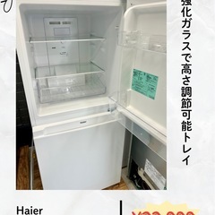 Haier 121L 冷蔵庫 2023年モデルの画像