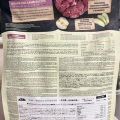 アカナ シングル グラスフェッドラムレシピ
の画像