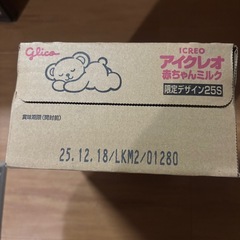 アイクレオ　液体ミルク18本　紙パック用乳首セット　の画像