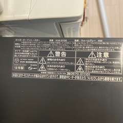 1000wオーブントースターの画像