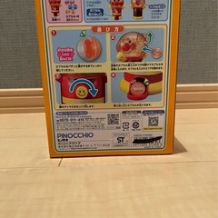 新品⭐︎アンパンマン　ガチャころりんJr.の画像