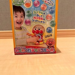 新品⭐︎アンパンマン　ガチャころりんJr.の画像
