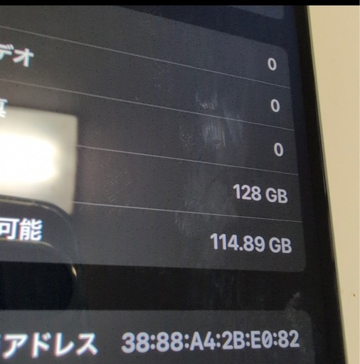 スマホ11 128GB