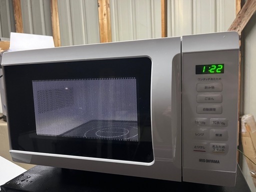 アイリスオーヤマ電子レンジ