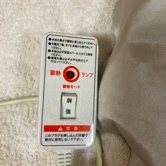 リラックマ　ゆたんぽ湯たんぽの画像