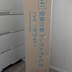 壁掛け風テレビ台の画像