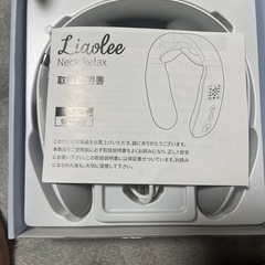 
ネックリラックスの画像