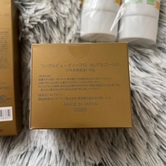 【新品未使用】YA-MAN リンクルビューティープロゴールド /ヤーマンニードルリフトゲル/プロ・業務用ハンドクリームの画像