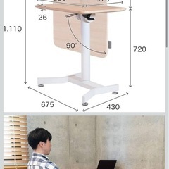 イトーキ 昇降デスクの画像