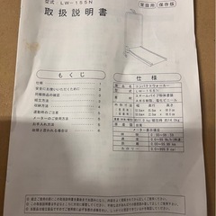 コンパクトウォーカー
の画像