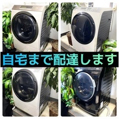 11/29午後☆¥0配送&回収🚚 🌬この日程だけの画像