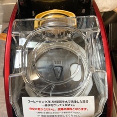 ネスカフェゴールドバリスタの画像