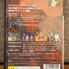 バウンサー　プレイステーション2ソフト【動作確認済み】の画像